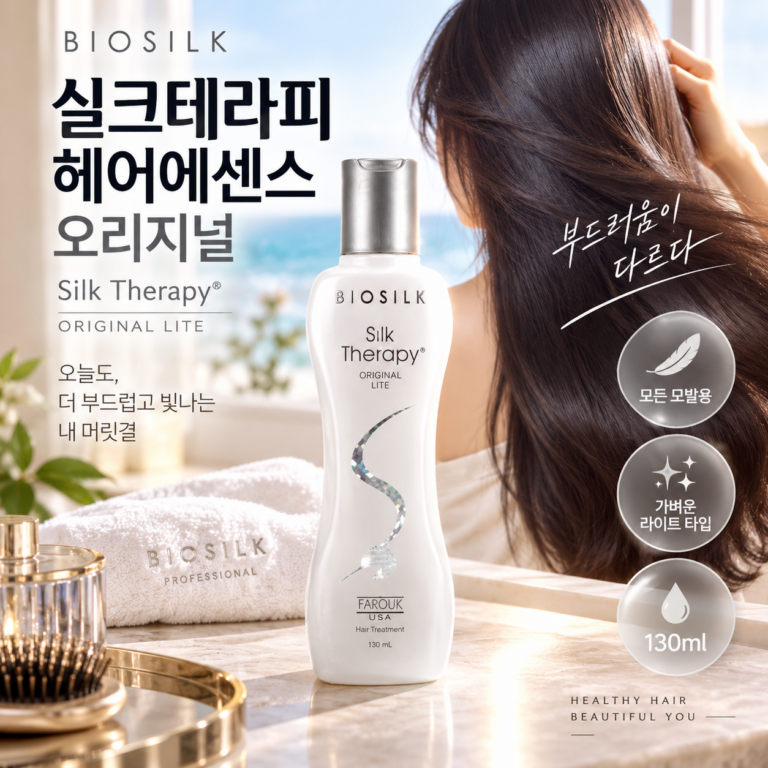 실크테라피 헤어에센스 오리지널｜라이트 130ml 모든 모발용