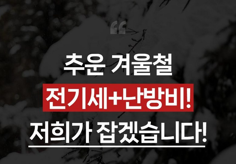올겨울 한파 대비, 지금부터 준비하세요! 현관방풍막설치·현관방풍커튼·방풍커버·방풍커텐|자석형 방풍커튼 3가지 사이즈와 가격 1 20261024005636 1