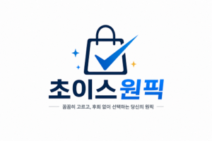 굿초이스원픽